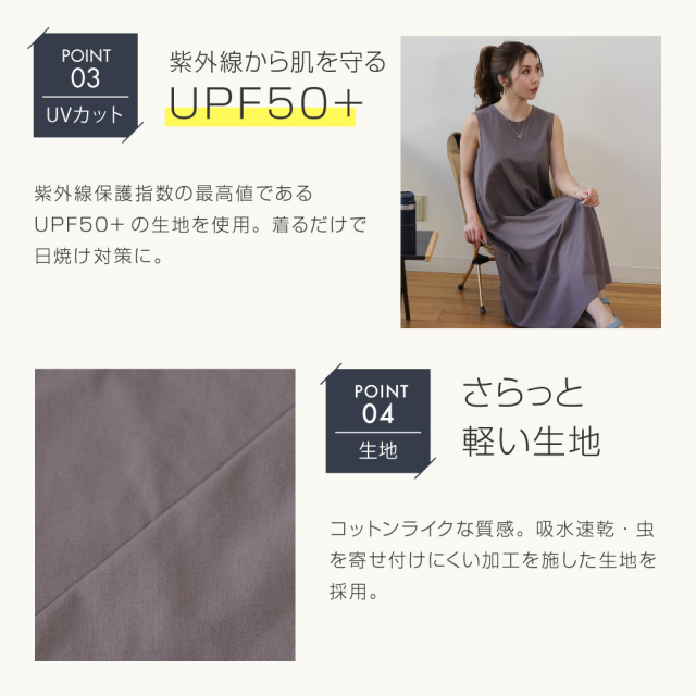 美品★キートンノースリーブワンピース ベルギーリネン レイヤードノースリーブワンピース／ZUTTO
