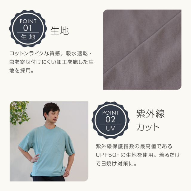 FOOTMARKNATURALメンズショートパンツ31001454
