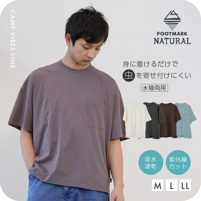 FOOTMARKNATURALメンズショートパンツ31001454