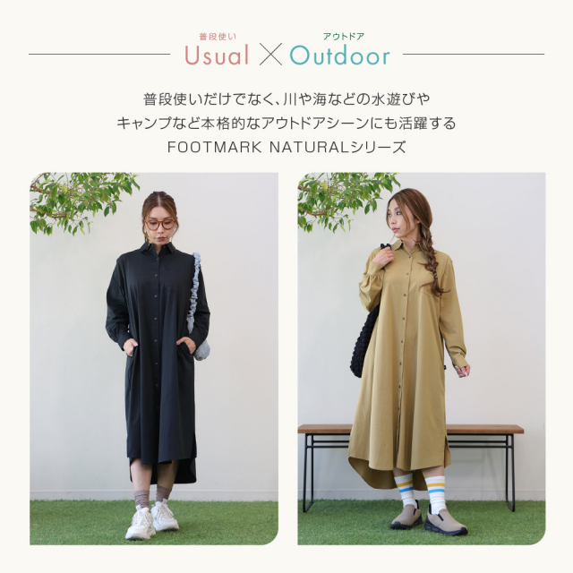 FOOTMARK NATURAL レディースシャツワンピース 3100458