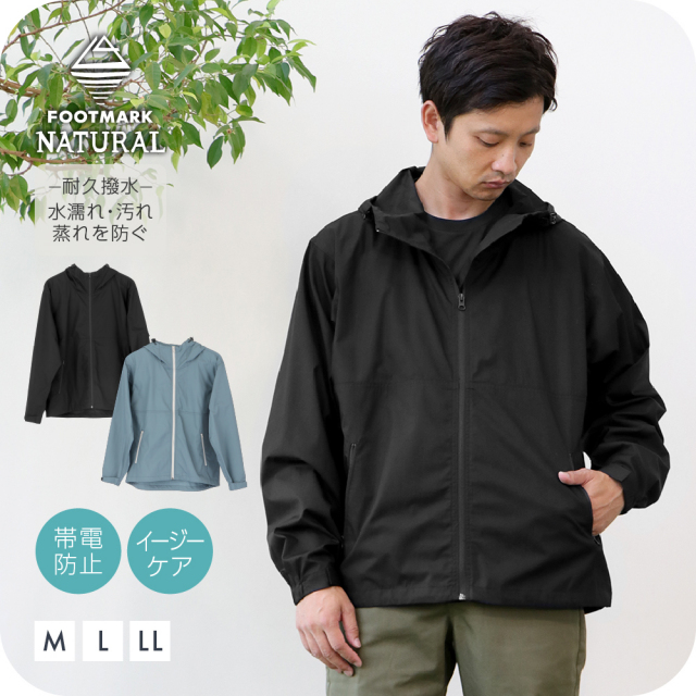 フットマークナチュラルfootmarknaturalメンズTシャツ長袖アウトドアキャンプ防虫吸水速乾メンズ長袖プルオーバーTシャツ3100102