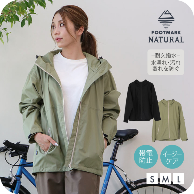 フットマークナチュラルfootmarknaturalメンズTシャツ長袖アウトドアキャンプ防虫吸水速乾メンズ長袖プルオーバーTシャツ3100102