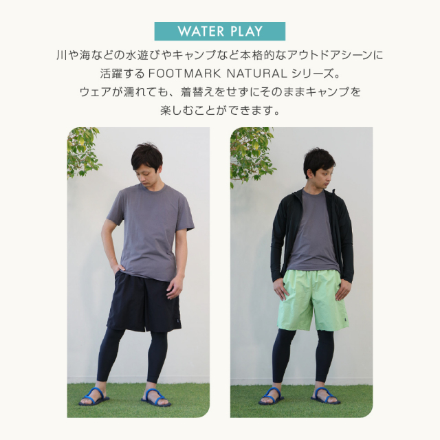 FOOTMARKNATURALメンズミドルパンツ3100501