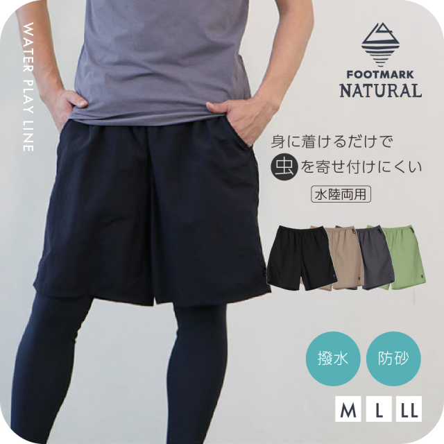 FOOTMARKNATURALメンズミドルパンツ3100501