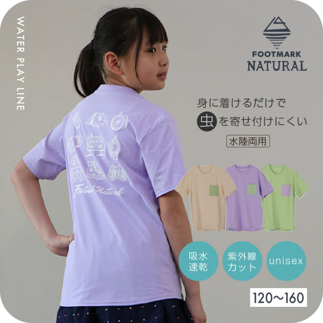 FOOTMARK NATURAL キッズ半袖バックプリントTシャツ　3100505
