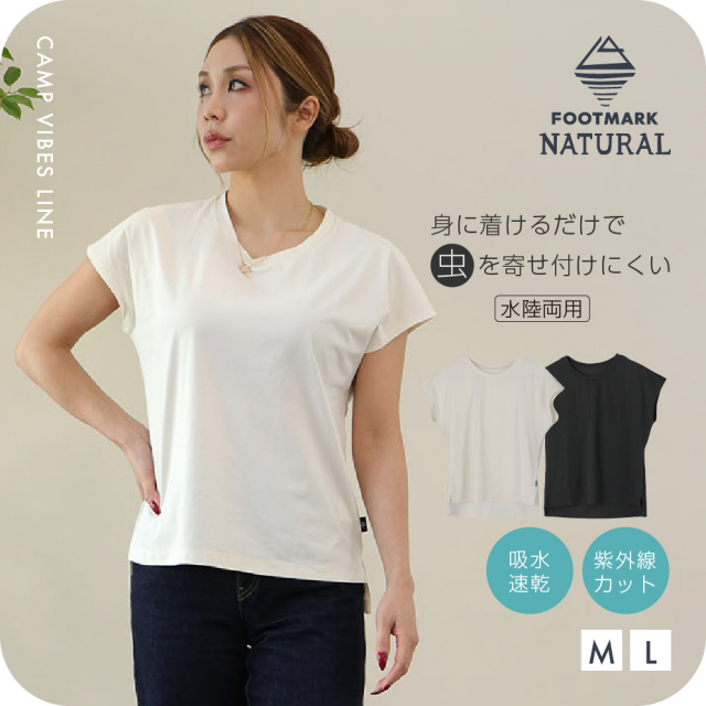 FOOTMARK NATURAL レディースフレンチスリーブTシャツ　3100518