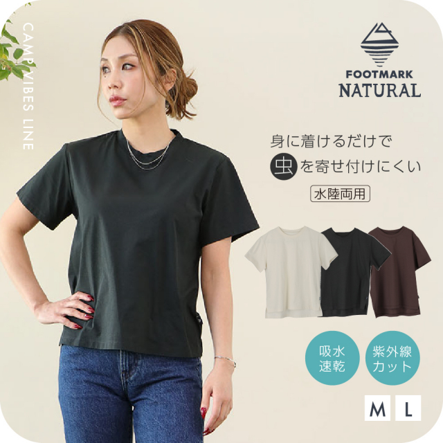 FOOTMARK NATURAL レディース半袖プルオーバーTシャツ　3100519