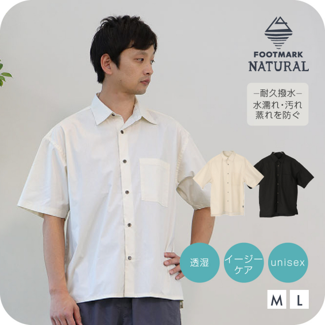 FOOTMARK NATURAL オーバーサイズシャツ 3100525