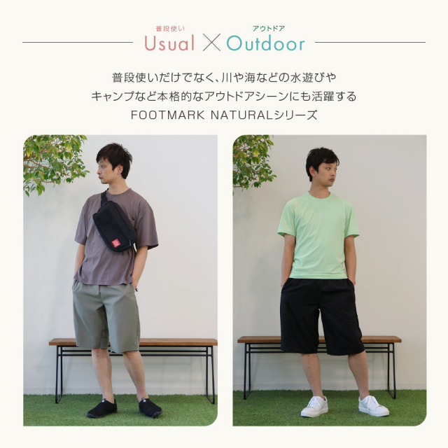 FOOTMARKNATURALメンズ撥水ハーフパンツ3100533