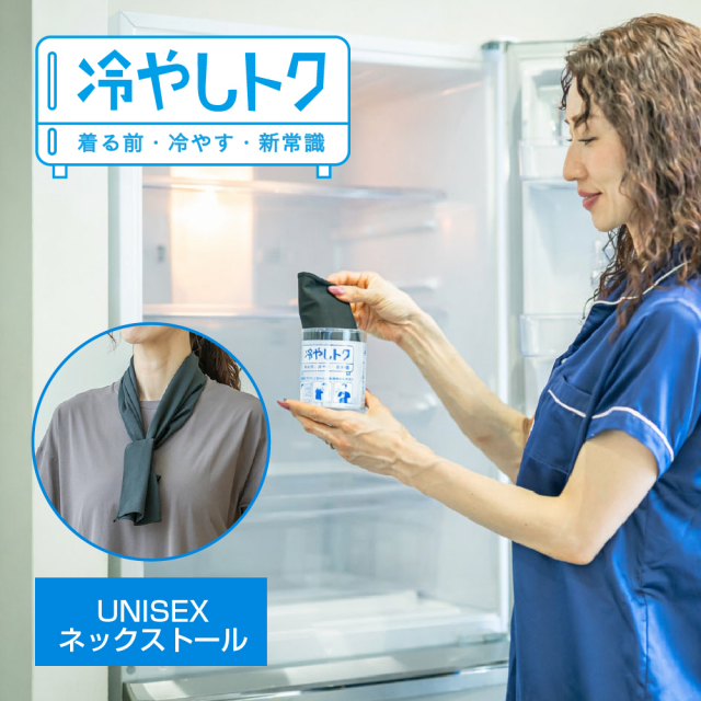 ＜＜2026/4/28販売開始！＞＞冷やしトク ネックストール 3110006 FOOTMARK NATURAL
