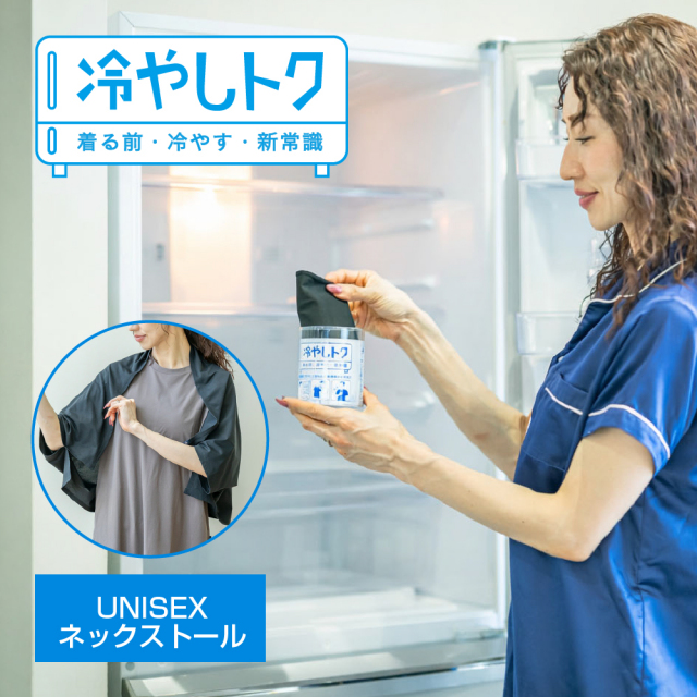＜＜2026/4/28販売開始！＞＞冷やしトク ストール 3110007 FOOTMARK NATURAL