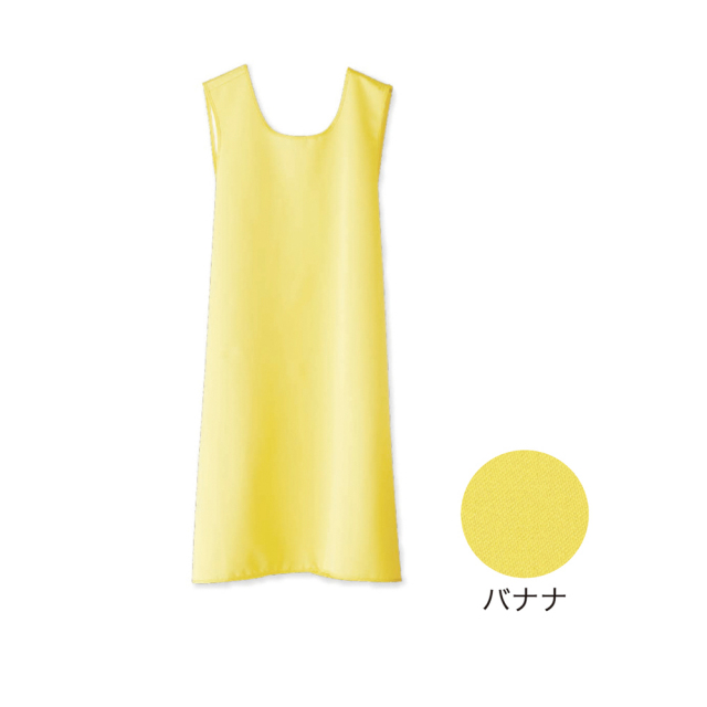 パッとつけられる入浴介護エプロン 403310