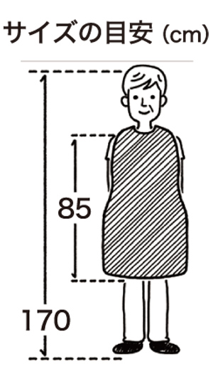 食事用エプロン