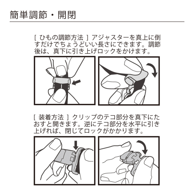 お食事エプロンのびるクリップ（調節可能型）403783