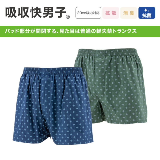 断捨離男子専用　
凱旋とサラ番 楽天市場】活性炭カートリッジ 新型 GYUTTO 専用 : QUADS公式