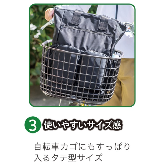 トート・リュックプラス 404205