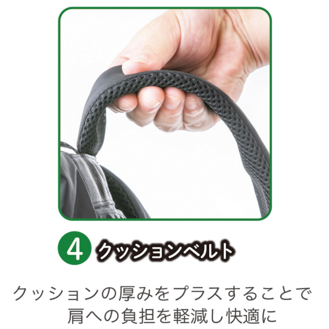 トート・リュックプラス 404205