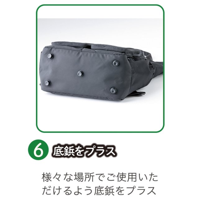 トート・リュックプラス 404205