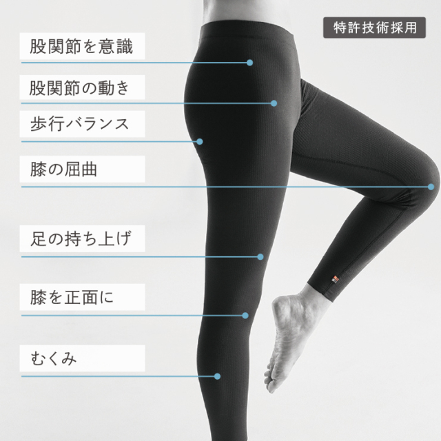 フットマーク ベースウェア ロングレギンス 709902