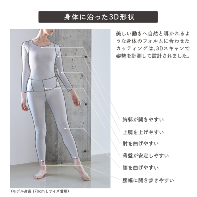 【26日17時までの限定価格】パーフェクトフォーム　トップス&レギンス　Lサイズ 26日17時までの限定価格】パーフェクトフォーム トップス