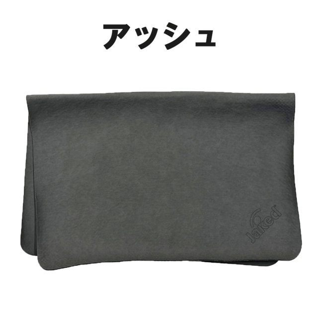Jakedセームタオル830290アッシュ