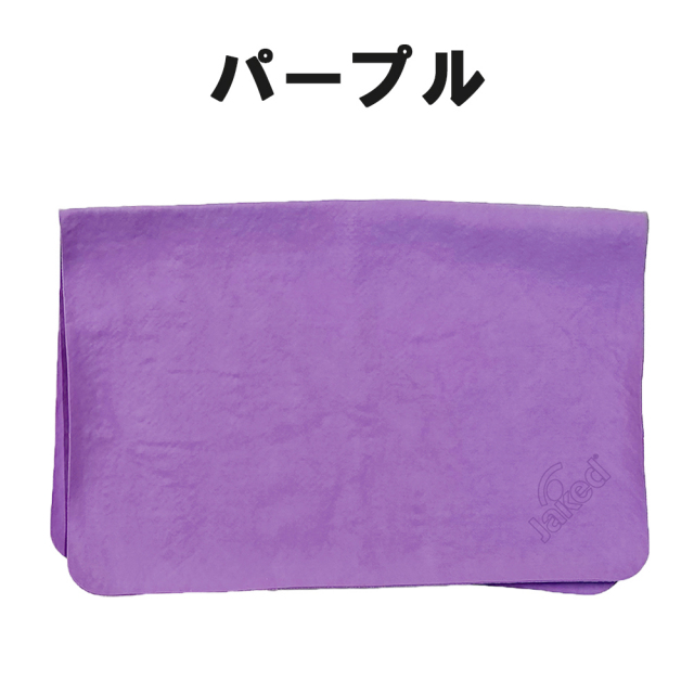 Jakedセームタオル830290パープル