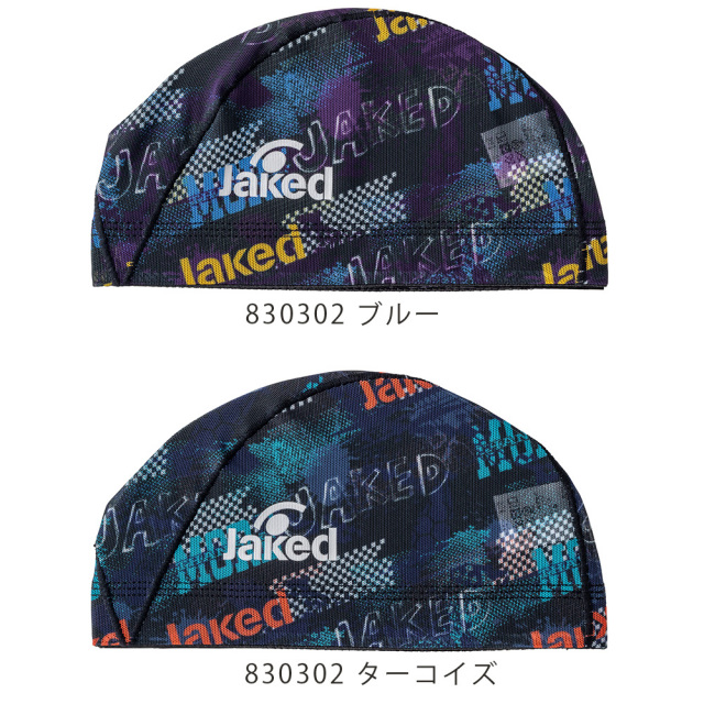 Jakedユニセックススイムキャップ830280