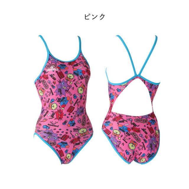 Jaked ハイパーバックスーツ(25FW)　830320