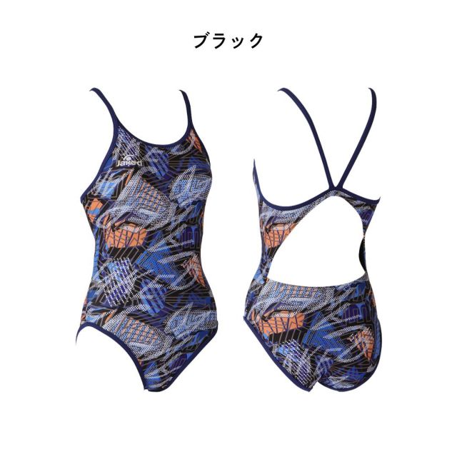 Jaked ハイパーバックスーツ（25FW）830321