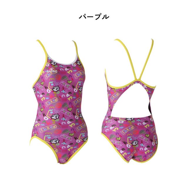Jaked ハイパーバックスーツ 830324