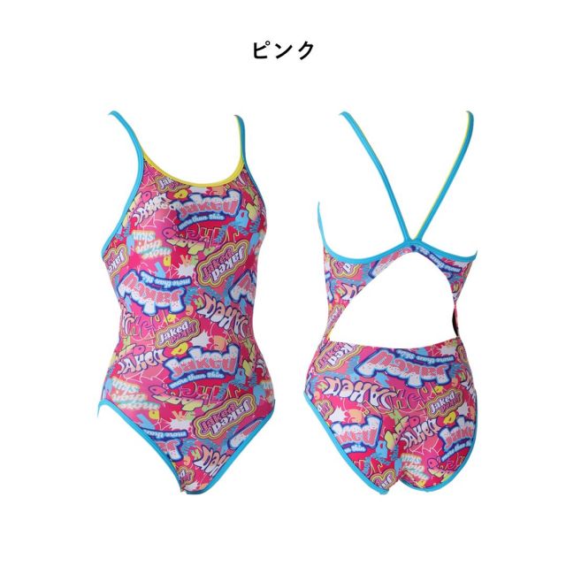Jaked ハイパーバックスーツ 830326