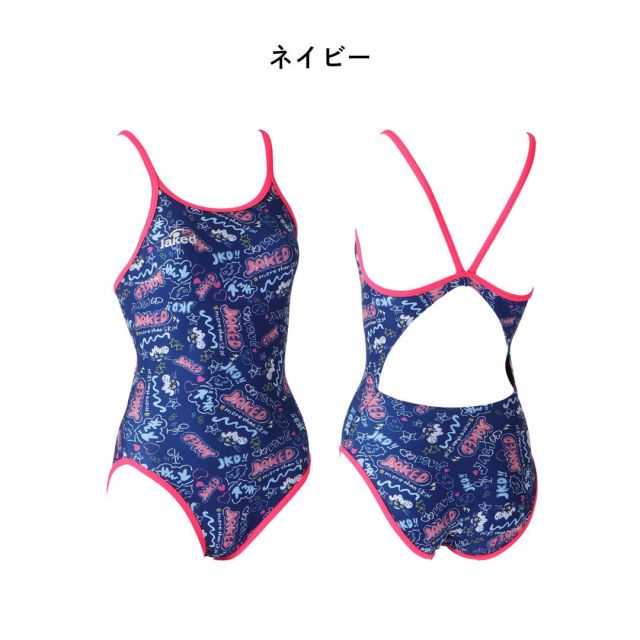 Jaked ハイパーバックスーツ 830328