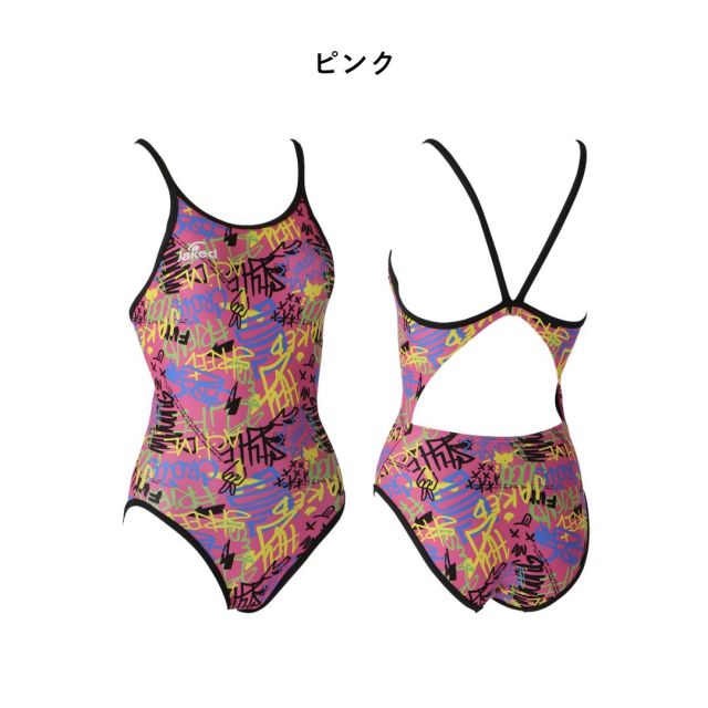 Jaked ハイパーバックスーツ 830330 Jaked ハイパーバックスーツ 830330