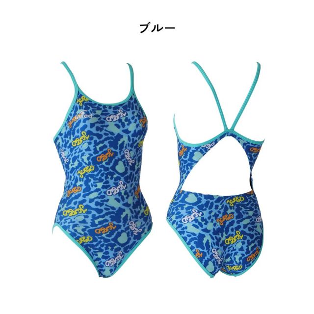 Jaked ハイパーバックスーツ 830331