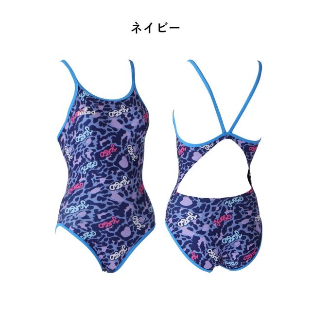 Jaked ハイパーバックスーツ 830331