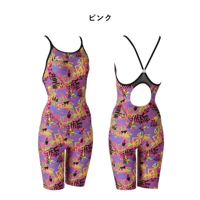 Jaked レッグスーツ 830335