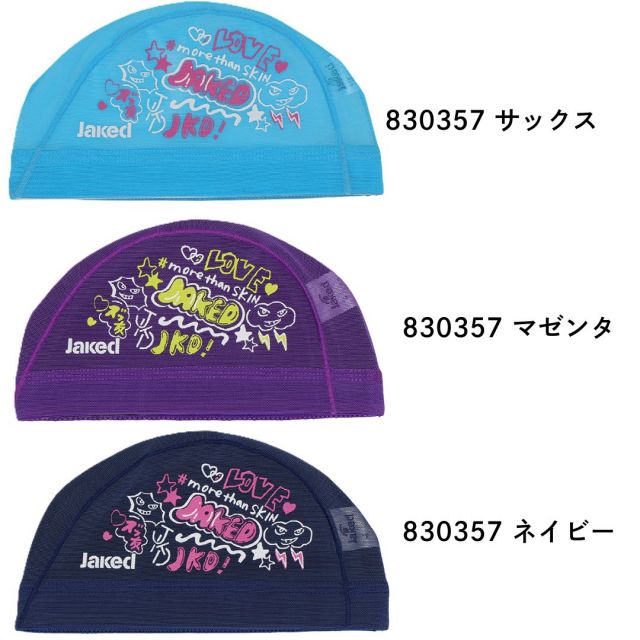 Jakedユニセックススイムキャップ830280