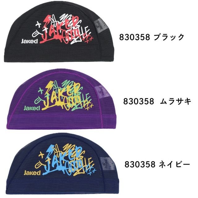Jakedユニセックススイムキャップ830280
