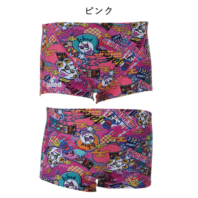 Jakedメンズ練習用トレーニング水着820680