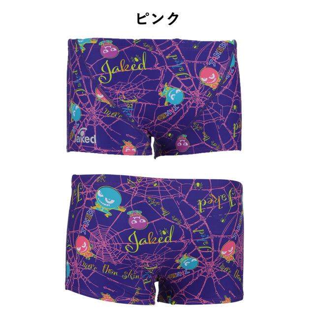 Jakedメンズ練習用トレーニング水着820680