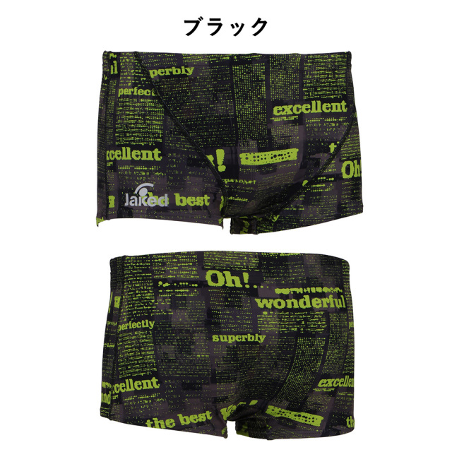 Jakedメンズ練習用トレーニング水着820680