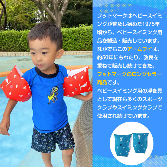 armbuoy02.jpg?t=20231011133311