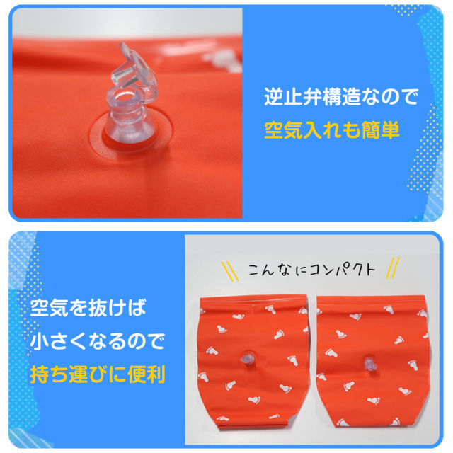 しろん FOOTMARK アームブイ 足跡 221090