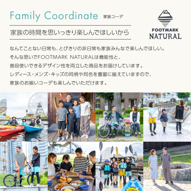 うみ様 FOOTMARK NATURAL レディースインナースパッツ 241887