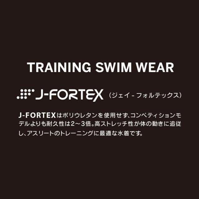 JakedJ-FORTEX機能説明高耐久トレーニング水着