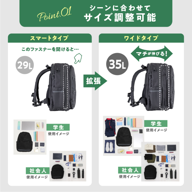 FOOTMARK KakuchoUカクチョウ 通学リュック