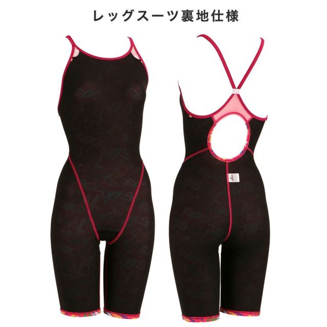 Jaked レッグスーツ(25FW) 830334