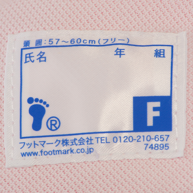 name_taisoubo.jpg?t=20200108092309