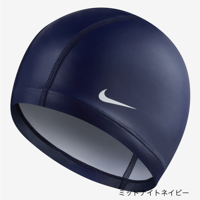 NIKE SWIM公式】【2026SS】ナイキ シンセティックコーティングキャップ