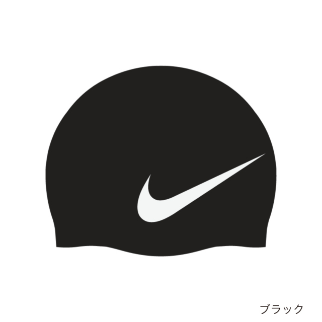 NIKE SWIM公式】ナイキ スウッシュシリコーンキャップ ness8163